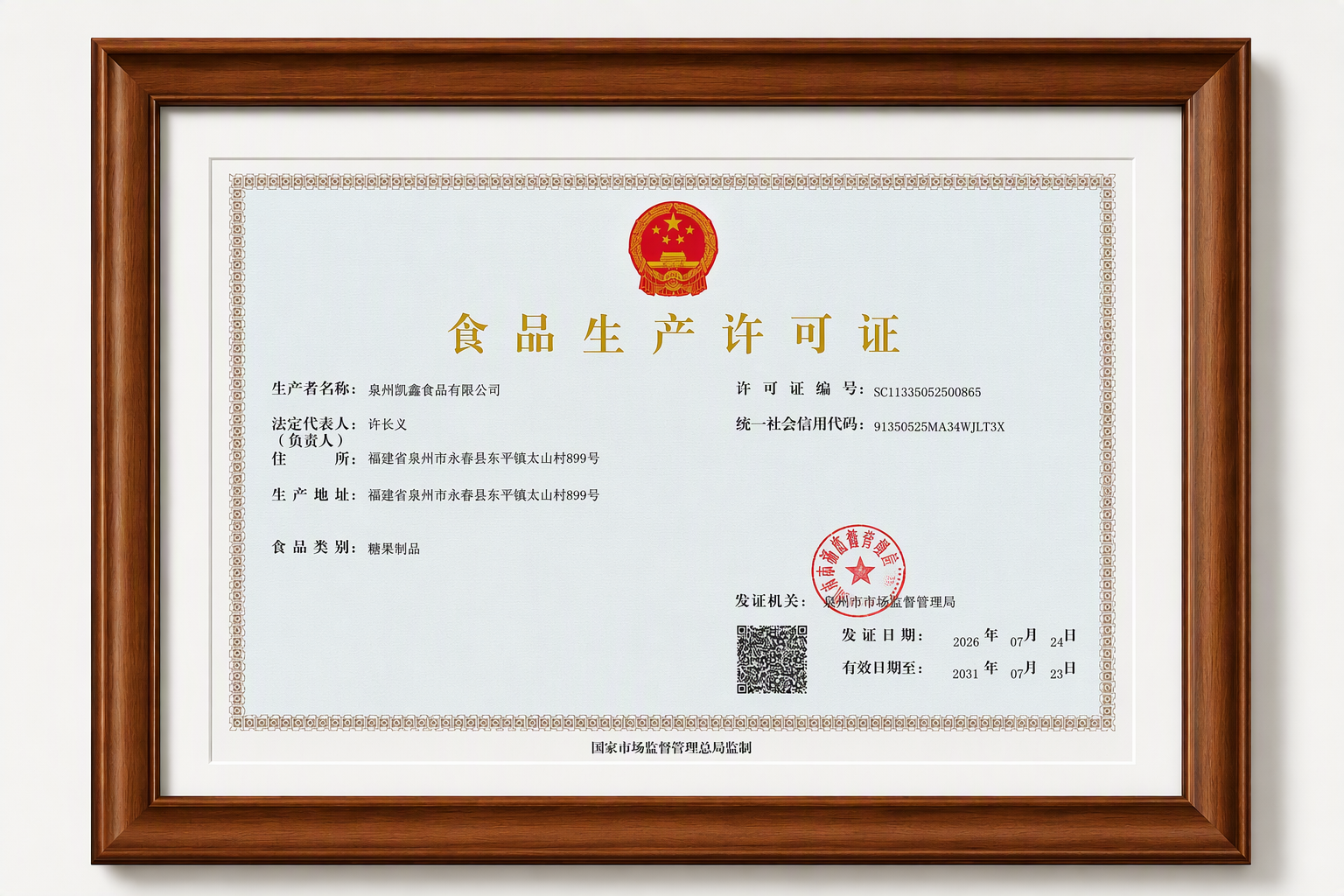 framed_20(1)